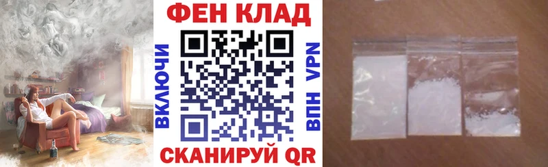 АМФ VHQ  даркнет сайт  Пролетарск 