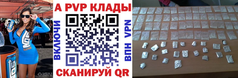 A-PVP СК  Пролетарск 