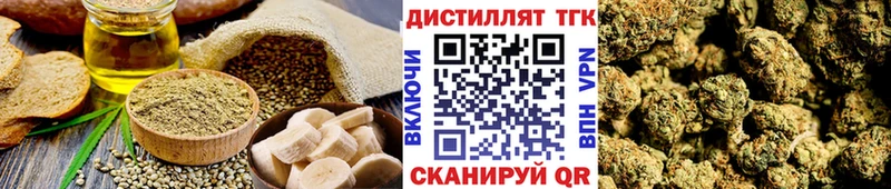 Еда ТГК конопля  darknet формула  Пролетарск  где купить наркотик 