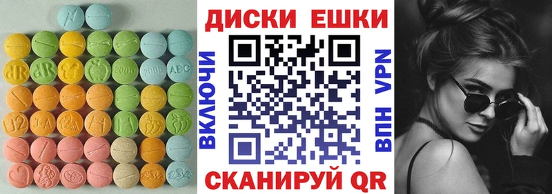 маркетплейс официальный сайт  Пролетарск  Ecstasy louis Vuitton 