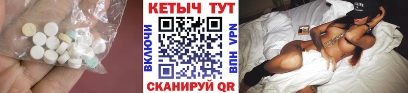 КЕТАМИН ketamine Пролетарск