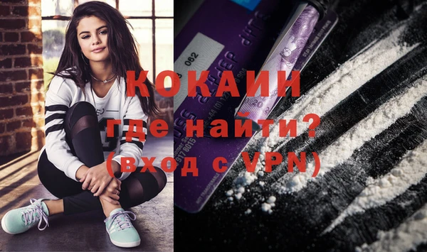 MESCALINE Балабаново