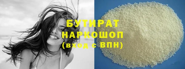 MESCALINE Балабаново