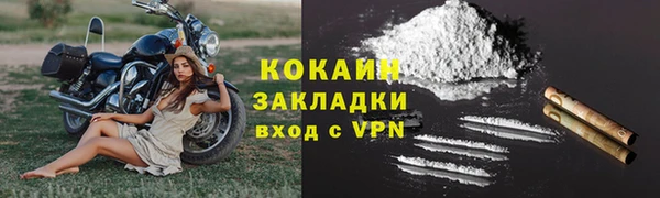 кокаин VHQ Балахна