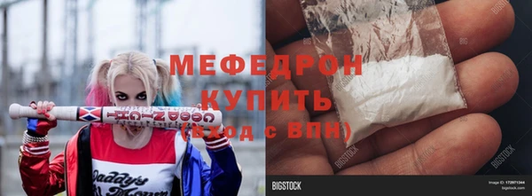 мефедрон мука Баксан