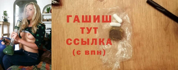 мефедрон мука Баксан