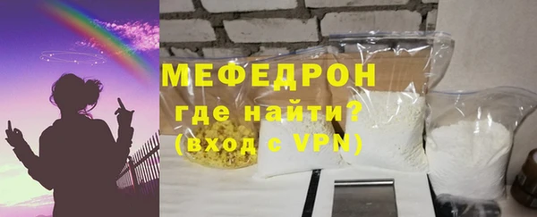 мефедрон мука Баксан