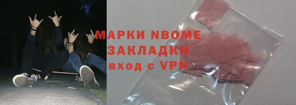 кокаин VHQ Балахна