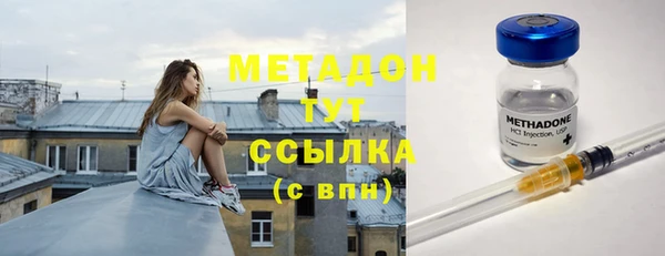 кокаин VHQ Балахна