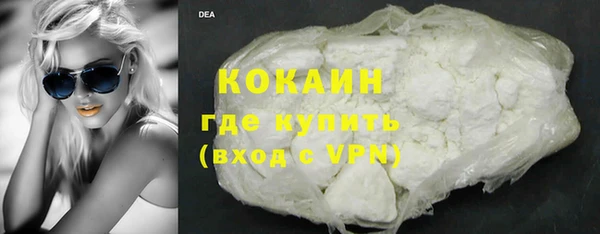 мефедрон мука Баксан