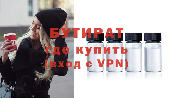 кокаин VHQ Балахна