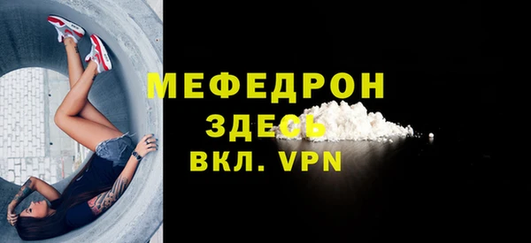 кокаин VHQ Балахна