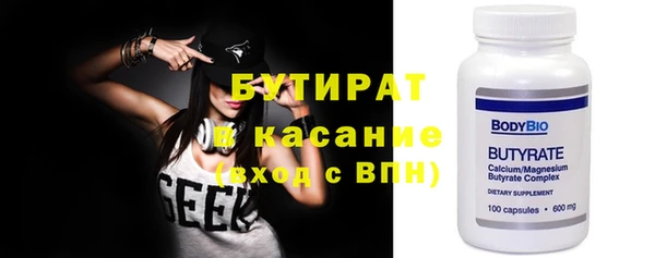 кокаин VHQ Балахна