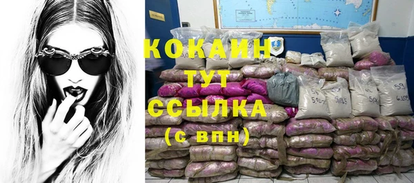 кокаин VHQ Балахна