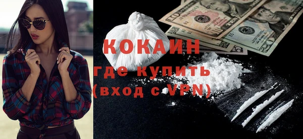 MESCALINE Балабаново