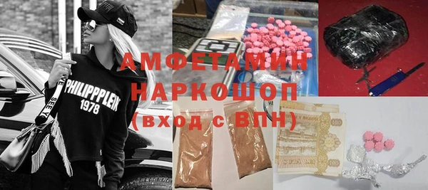 кокаин VHQ Балахна