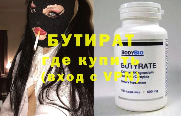 кокаин VHQ Балахна