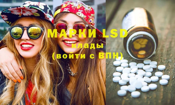 MESCALINE Балабаново