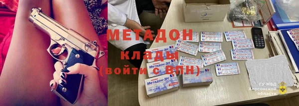 MESCALINE Балабаново