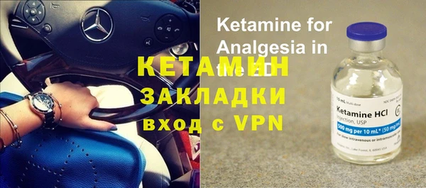 кокаин VHQ Балахна