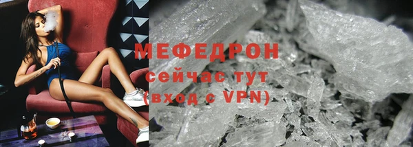мефедрон мука Баксан