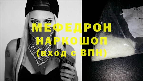 MESCALINE Балабаново