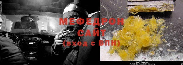 MESCALINE Балабаново