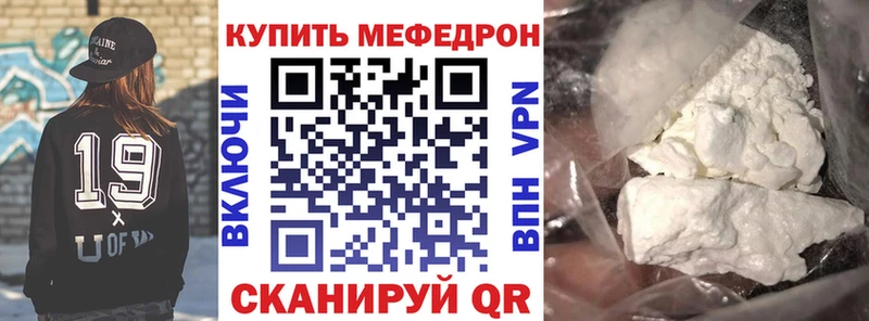 kraken tor  Пролетарск  Мефедрон мяу мяу  цена  