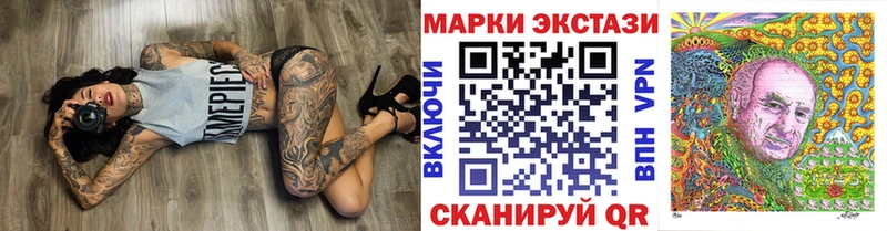 Марки NBOMe 1,5мг  Пролетарск 
