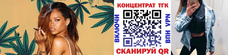 KRAKEN онион  Пролетарск  Дистиллят ТГК вейп с тгк  наркота 